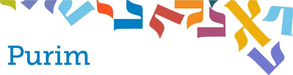 purim