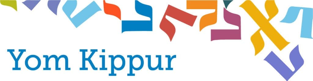 yom kippur