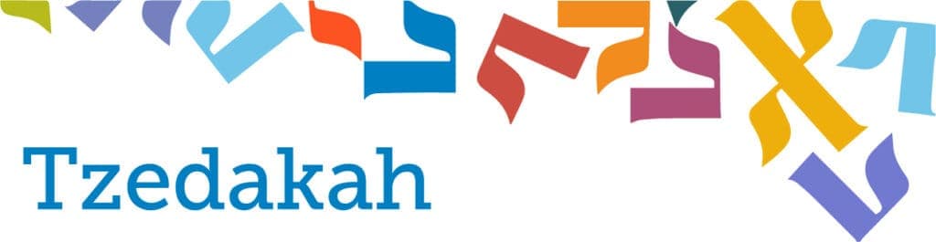 Website header that says tzedakah